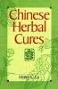 Chinese_herbal_cures