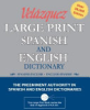 Velazquez_large_print_Spanish_and_English_dictionary