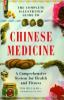 The_Complete_illustrated_guide_to_Chinese_medicine