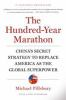 The_hundred-year_marathon