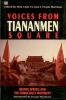 Voices_from_Tiananmen_Square