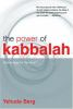 The_power_of_Kabbalah