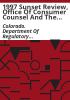 1997_sunset_review__Office_of_Consumer_Counsel_and_the_Utility_Consumers_Board