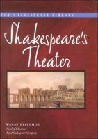 Shakespeare_s_theater