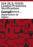 __24-76_5-103_9__Lawful_presence_verification_compliance_report