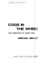 Cogs_in_the_wheel