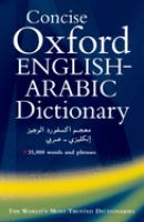 The_Concise_Oxford_English-Arabic_dictionary_of_current_usage