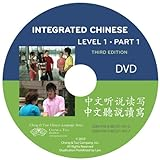 Integrated_Chinese_DVD