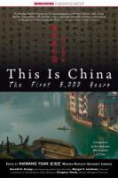 This_is_China